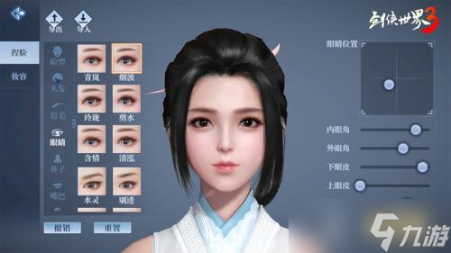 制作人談《劍俠世界3》：有火有酒才是江湖