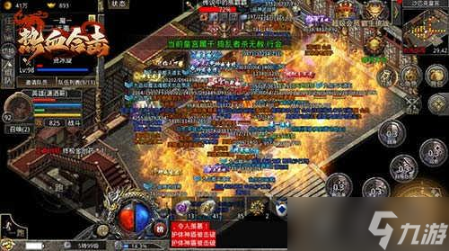 《热血合击》陈小春号令之下全服出动突破敌军围困