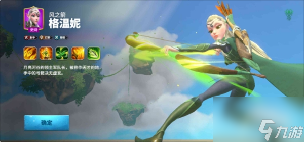 萬龍覺醒射手角色及定位分享
