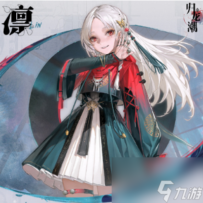 歸龍潮凜技能介紹