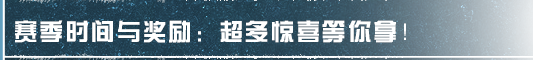 【明日之后】诡楼打不过？那就摇人！