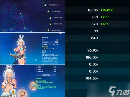 【原神】100%暴击的核爆？！极低配玛拉妮比你想的强大！