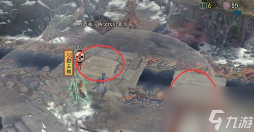 祇女神之路奥深山街道净化攻略