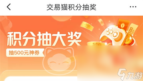 永恒之塔賬號(hào)交易平臺(tái)怎么選 永恒之塔游戲號(hào)買賣app推薦