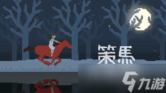 《Carto》定档！用地图来解谜的童话风游戏