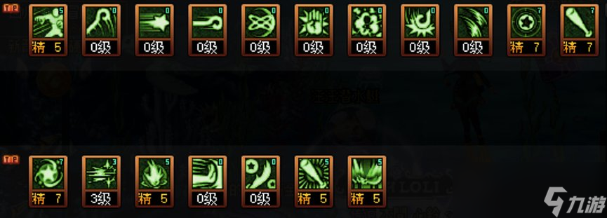 DNF2024國慶版本戰(zhàn)法加點攻略