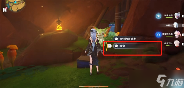原神纳塔最后的仁慈成就怎么解锁