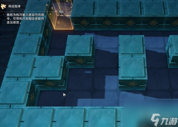 崩坏星穹铁道曜青的棋友通关攻略