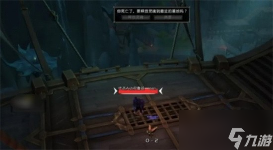 魔兽世界地下堡无法复活怎么办 魔兽世界地下堡无法复活解决方案