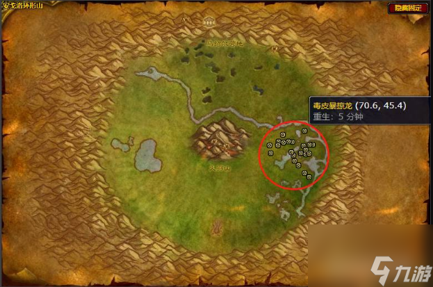 魔獸世界毒藥的免疫力任務(wù)怎么做 魔獸世界毒藥的免疫力任務(wù)完成攻略