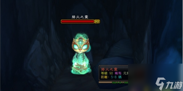 魔兽世界永恒岛稀有精英坐标在哪 魔兽世界永恒岛稀有精英坐标一览
