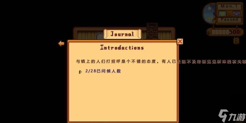 《以收納物語》清理鼠標(biāo)通關(guān)攻略（讓你的鼠標(biāo)煥然一新）