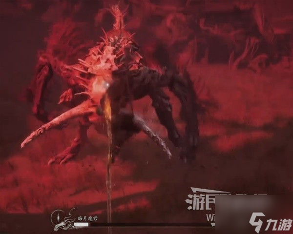 《黑神话悟空》晦月魔君详细打法教学 晦月魔君怎么打