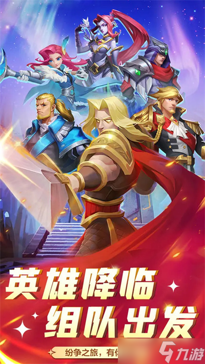 战神风云新手前中期玩法指南