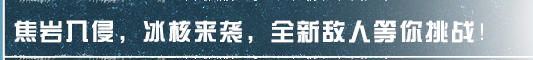 【明日之后】诡楼打不过？那就摇人！