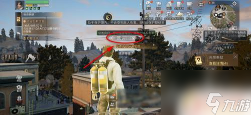 明日之后如何从海域回到庄园 明日之后海洋版庄园怎么走