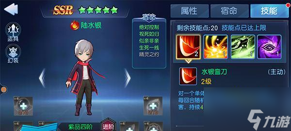 《神陵武装》游戏攻略 教你快速升级 