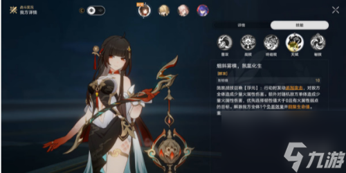 崩坏星穹铁道棉花糖兔子成就达成攻略