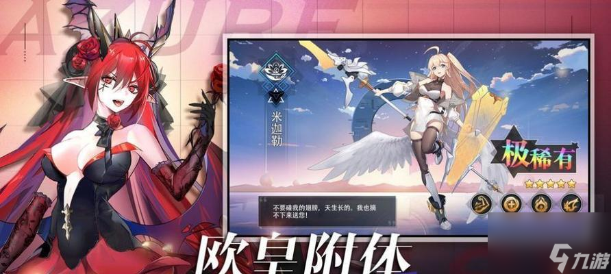 《双生幻想魔王》——游戏中的双重身份（深入探究双生幻想魔王人物及其角色设定）