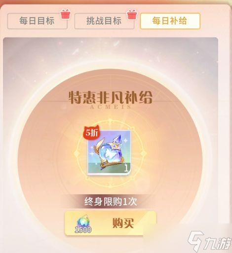 命运圣契萌新入坑该怎么玩-命运圣契新手必读攻略