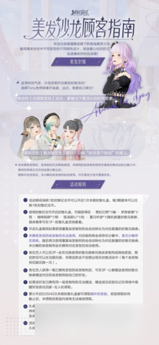 JN江南登录绝对演绎“美发沙龙”时尚开业(图8)