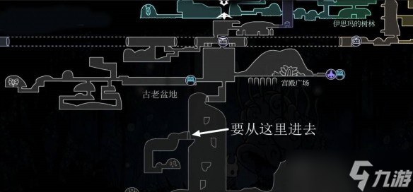 空洞骑士技能获取攻略