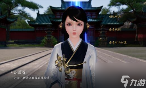 <a id='link_pop' class='keyword-tag' href='https://www.9game.cn/tymyd/'>天涯明月刀手游</a>协调竹马技巧攻略？天涯明月刀攻略分享