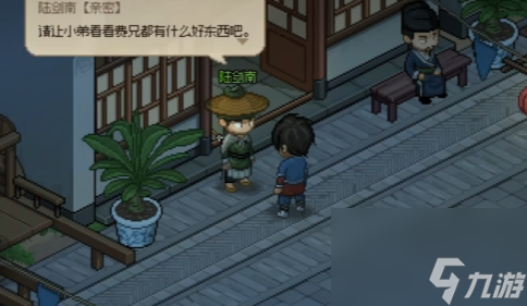 大侠立志传陆剑南的猫在哪 大侠立志传陆剑南的猫寻找攻略