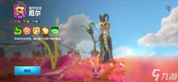 萬龍覺醒綜合英雄角色及定位分享