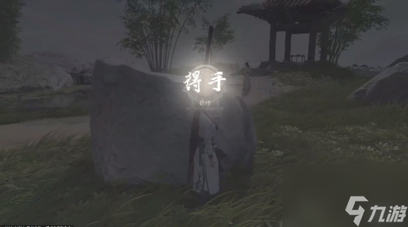 《燕云十六声》偷师必备钥匙获得方法攻略