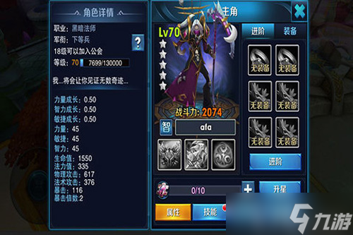 兽人永不为奴 《兽血再燃》引爆多人实时MOBA新热潮