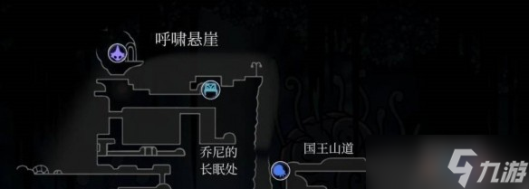空洞骑士技能获取攻略