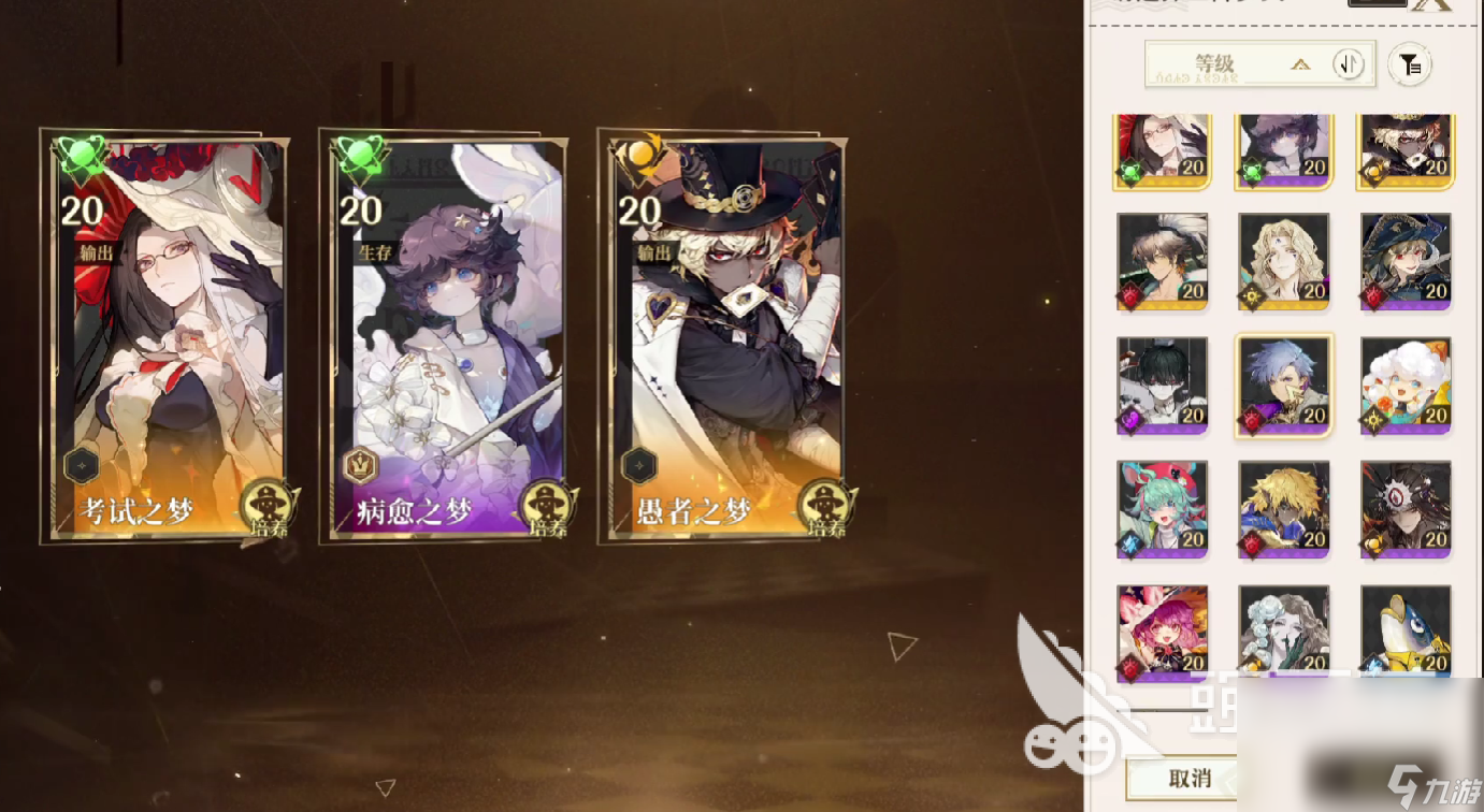 无尽梦回预约在哪找 无尽梦回安卓预约链接分享