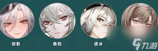 歸龍潮長(zhǎng)命鎖陣容怎么搭配 歸龍潮長(zhǎng)命鎖配隊(duì)推薦