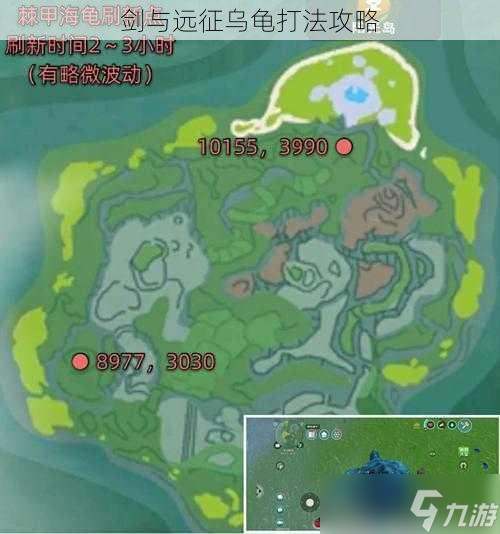 剑与远征乌龟打法攻略