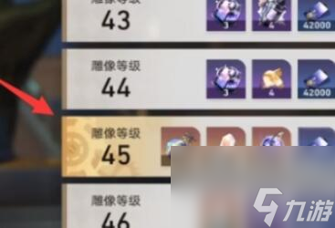 崩坏星穹铁道同谐主角怎么获得