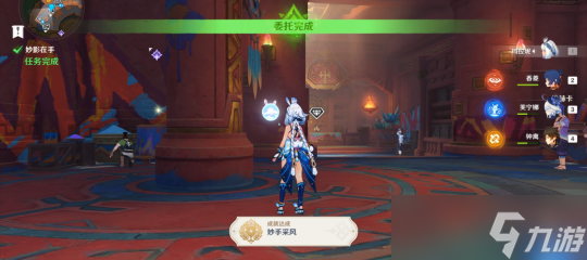 【原神】V5.0攻略 | 纳塔委托〔妙手采风〕丨成就「妙影在手」