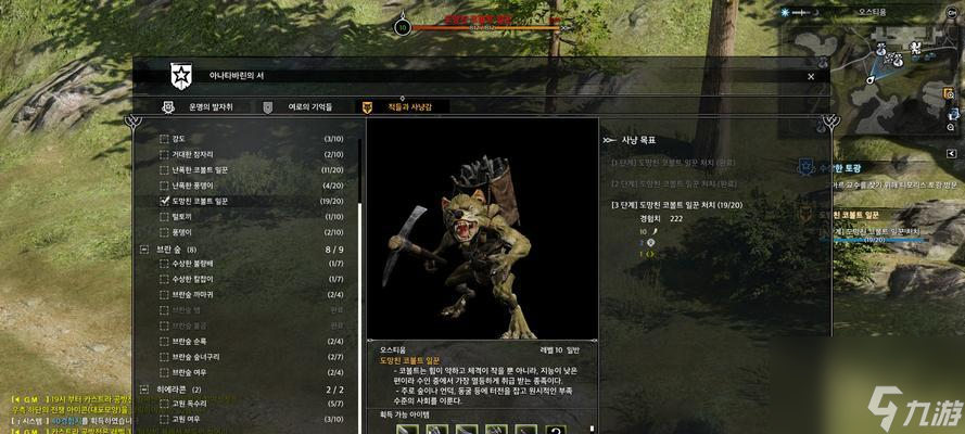 《神佑释放SP商人位置介绍》（详解游戏中神佑释放SP商人的位置及相关信息）