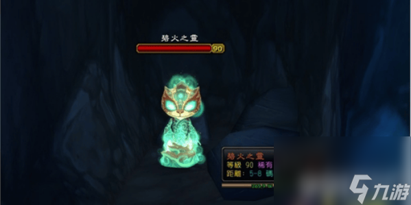 魔兽世界永恒岛稀有精英坐标位于哪里 永恒岛稀有精英坐标大全