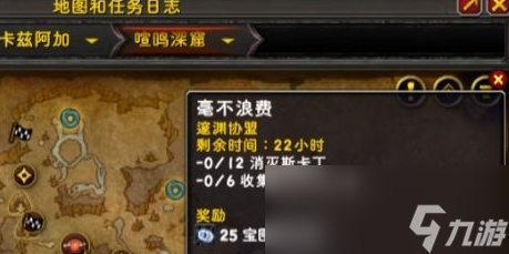 魔兽世界修复的宝匣钥匙一周能拿几个