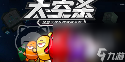 太空杀卖号平台有什么 太空杀卖号平台推荐