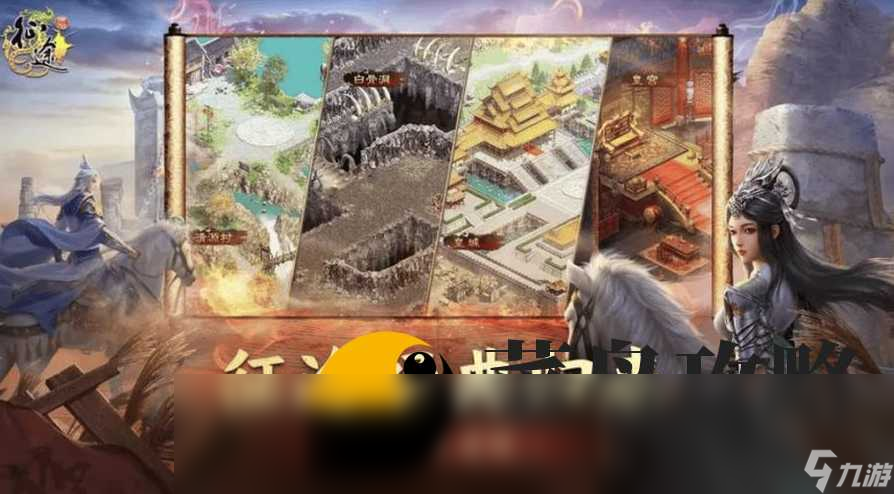 原始征途后期职业选择 后期什么职业好玩
