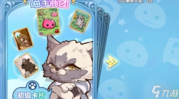仙境传说新启航扭蛋机出货概率介绍