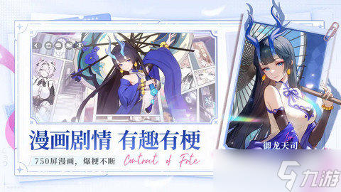 命运圣契新手玩家攻略