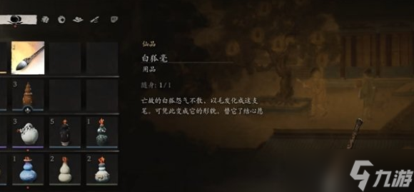 黑神话悟空不空打不了解决方法