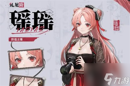 归龙潮常驻角色怎么选 归龙潮常驻六大角色选择攻略