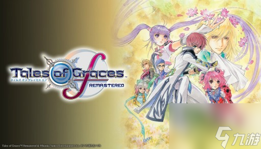 《Tales of Graces F》将于 2025 年 1 月 16 日发售 体验高度动感的战斗！
