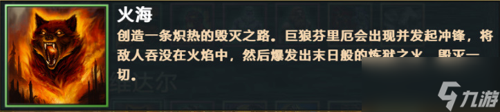 《神話時(shí)代：重述版》全兵種英雄單位詳解 全派系神力一覽 全戰(zhàn)斗單位數(shù)據(jù)圖鑒