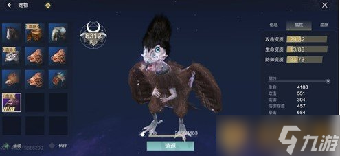 《妄想山?！穼櫸锛寄軙?jí)攻略