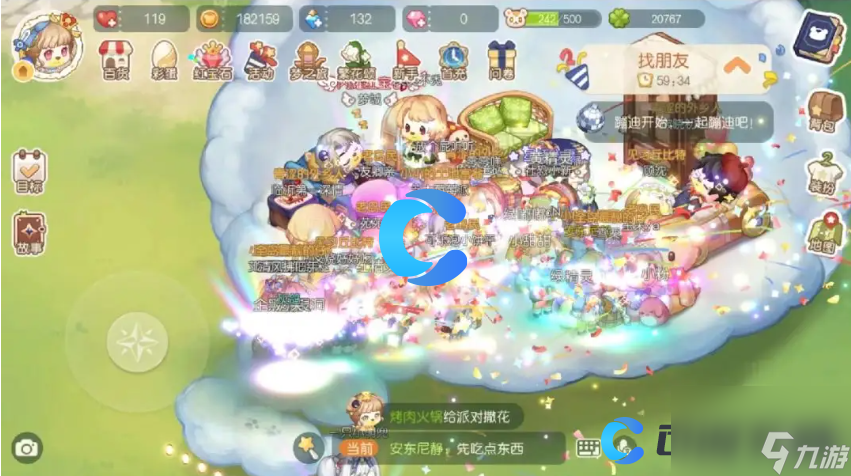 《奥比岛》爱心收集教程